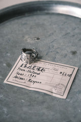 Holland 1982 Royal Souvenir Spoon Ring 荷蘭皇家紀念湯匙手工戒指