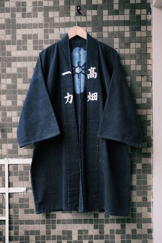 Vintage Indigo Dyed Seal Hanten 古布 筒描 半纏