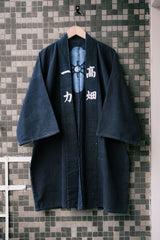 Vintage Indigo Dyed Seal Hanten 古布 筒描 半纏