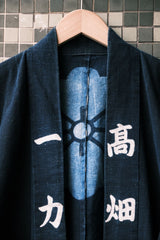 Vintage Indigo Dyed Seal Hanten 古布 筒描 半纏