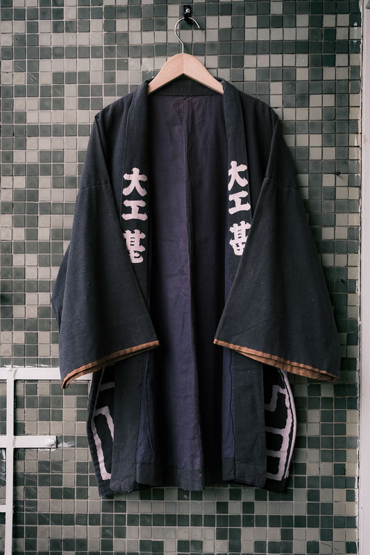 Vintage Indigo Dyed Seal Hanten 古布 筒描 大工法被