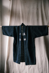 Vintage Indigo Dyed Seal Hanten 古布 筒描 半纏