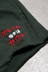 極樂湯× FREAK'S STORE Sauvenir All Night Sweat Shorts