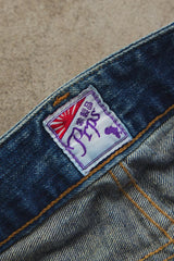 PRPS Japan Made "Purple Goods" Text Printed Distressed Jeans 紫製品 復古水洗字體印刷牛仔褲 女版
