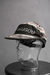 GYAKUSOU Undercover x Nike Camouflage Running 迷彩拼接跑步帽